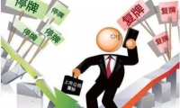 富时中国A50指数期货在上一交易日夜盘收涨009%的基础上高开 现涨01%