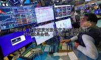 炒股配资对股票交易时间的影响：时间就是金钱，但配资要谨慎