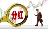 天合光能：截至2024年6月30日在手订单余额为362